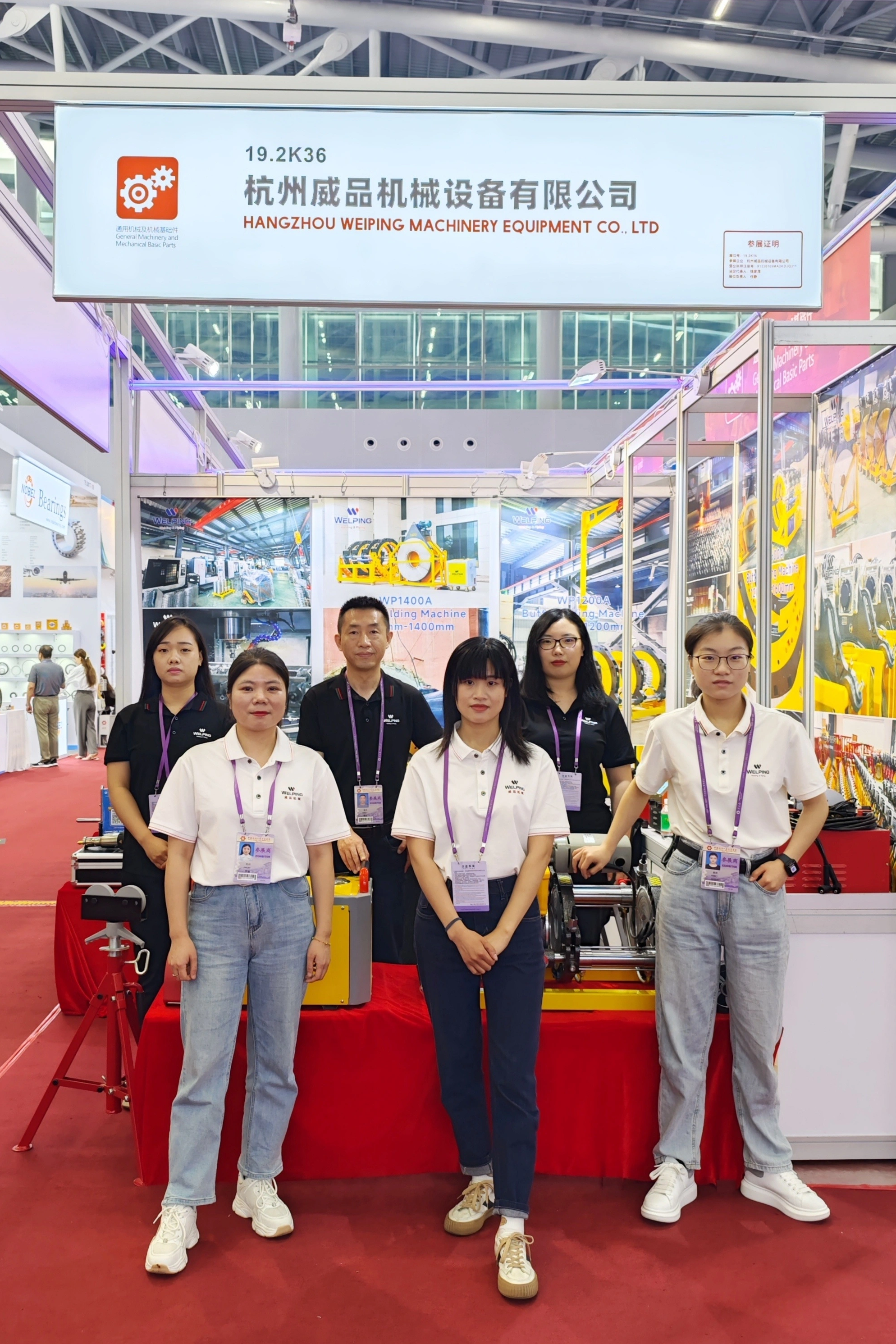 Hangzhou Welping Machinery Successfully Participated in the 133rd Canton Fair